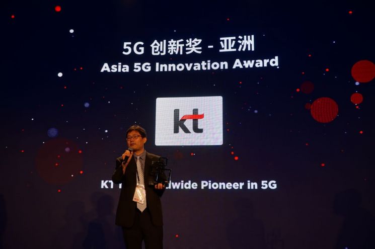 KT, 아시아 모바일 어워드서 '5G 혁신상' 수상