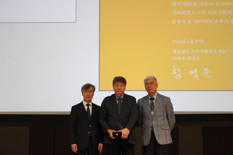 (왼쪽부터) 박종현  한국식품과학회 회장, 정명수 이화여대 교수, 박기문 재단법인 오뚜기함태호재단 이사