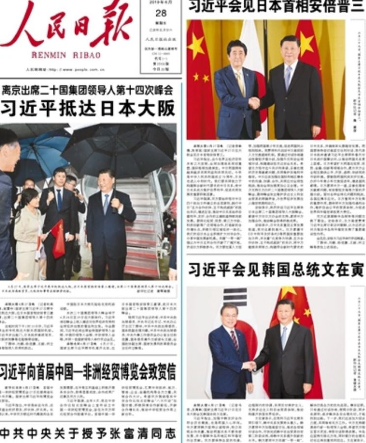 中, 무역 '담판' 앞두고 韓·日과 밀착…"다자주의 강조"