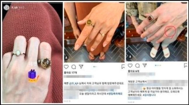 [전문] 이엘 측 "사진 속 손, 김재욱 아니다…열애설 사실 무근"