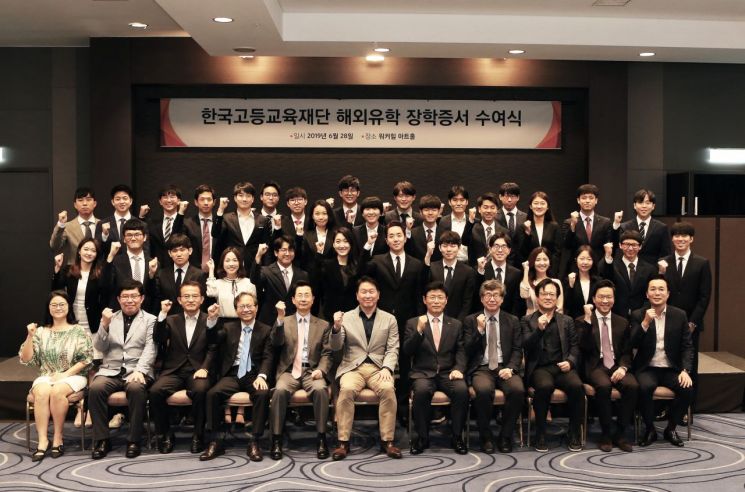 ▲최태원(앞줄 왼쪽 6번째) SK 회장이 28일 서울 그랜드워커힐호텔에서 열린 2019 한국고등교육재단 장학생 격려오찬 행사에서 관계자 및 장학생들과 기념촬영을 하고 있다.