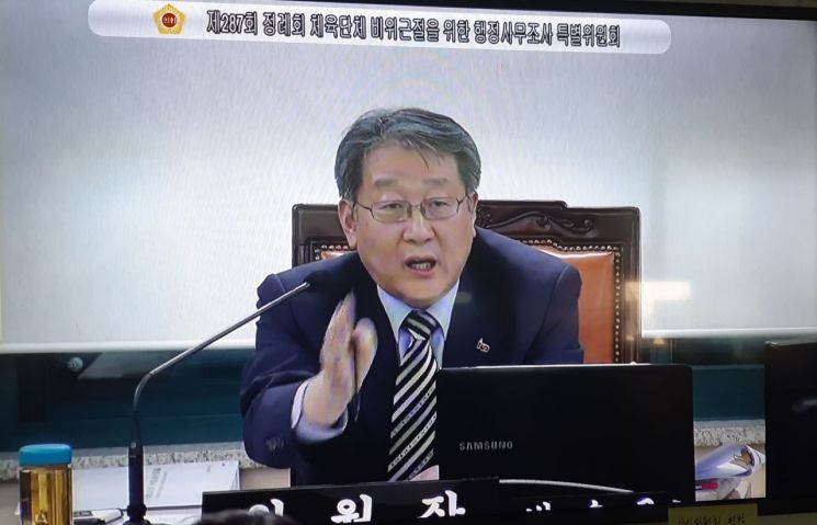 박순규 부위원장 '서울시태권도협회' 조사위원 새로운 증거제시