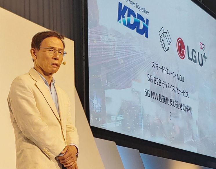 LGU+, 日 대표 이통사 KDDI와 스마트 드론 MOU 체결