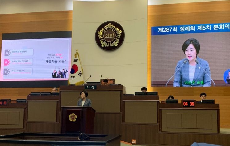 서울시의회 '日정부 규탄 결의안' 통과…110명 의원 공동 발의