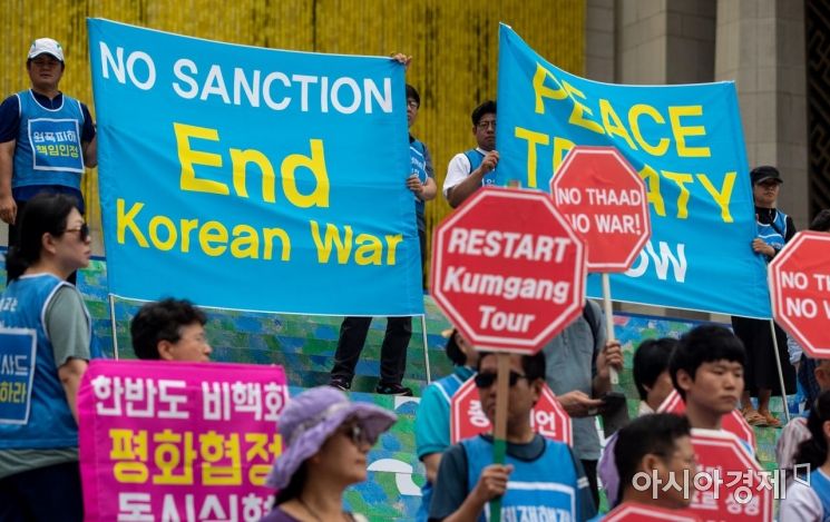 [포토]'한반도 비핵화 평화협정 실행하라!'