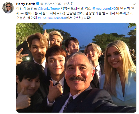 엑소 멤버, 해리 해리스 주한미국대사, 이방카 백악관 보좌관이 함께 찍은 사진 / 사진 = 해리 해리스 트위터 캡처