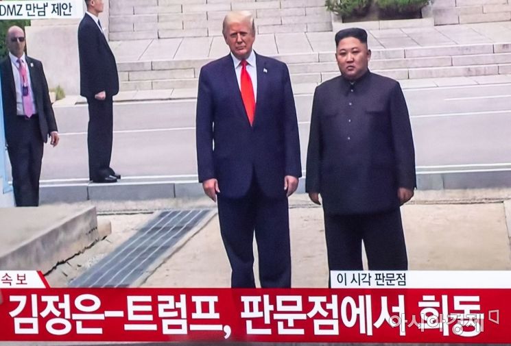 자유조선 "북·미 DMZ 회동, 北범죄정권 도와주는 것"