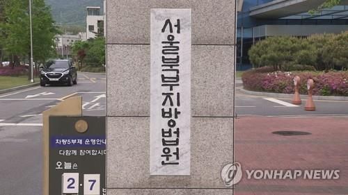'경비원 몽둥이 폭행' 입주민 법원 출석…영장실질심사