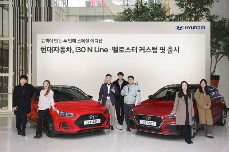 현대차의 대표 고객 참여형 소통 프로그램 ‘H-옴부즈맨’을 통해 오픈 이노베이션 방식으로 개발된 스페셜 모델 i30 N 라인 커스텀핏 ‘스포츠 에센스 에디션’. 두 상품을 직접 제안한 H-옴부즈맨이 차량 앞에서 기념 촬영을 하고 있다.