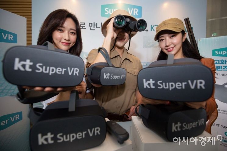 [포토]KT 슈퍼VR, 4K 무선독립형 VR 서비스