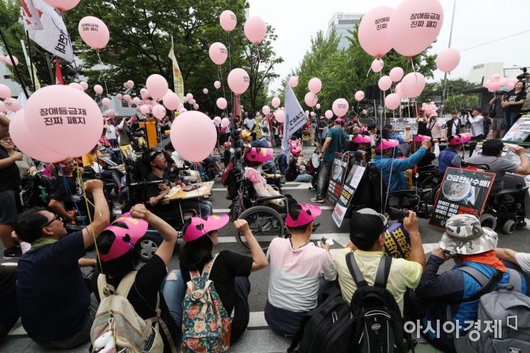 [포토]분홍색 풍선 아래 구호 "장애등급제 진짜 폐지"