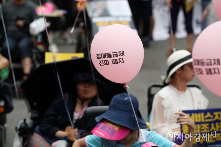 [포토]분홍색 풍선 아래