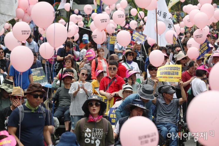 [포토]장애등급제 진짜 폐지를 위한 예산 마련 촉구