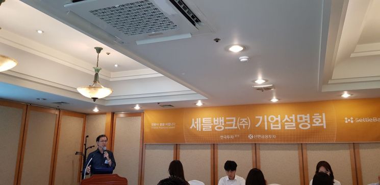 간편현금결제 1위 '세틀뱅크' 코스닥 입성…"독보적 지위 바탕 성장 지속"
