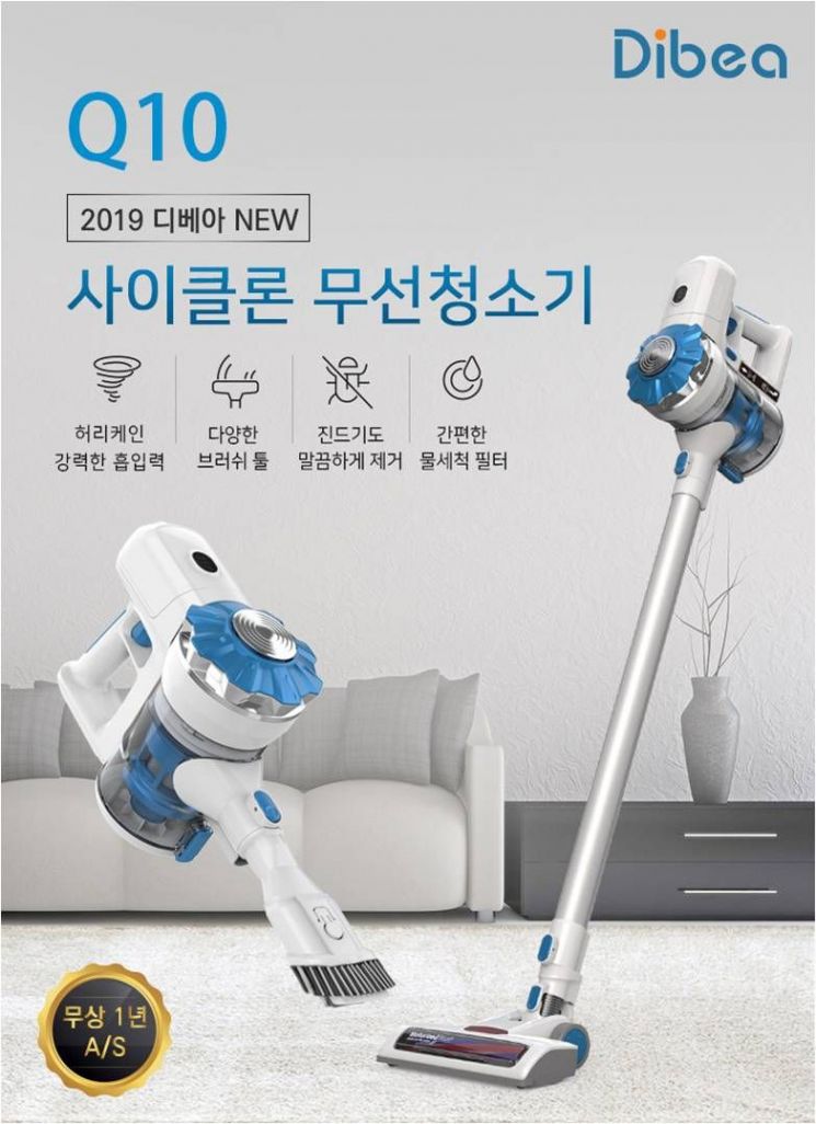 신영에스엠, 가성비 甲 무선청소기 '디베아 Q10' 출시