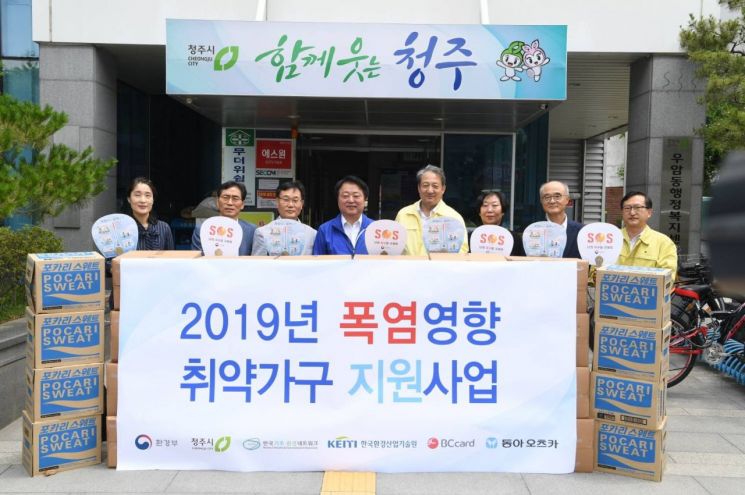 올 여름에도 포카리스웨트…"트와이스와 함께 수분충전하세요"(종합)