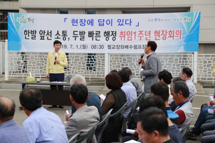김철우 전남 보성군수 취임 1주년, 현장 중심 행정 펼친다