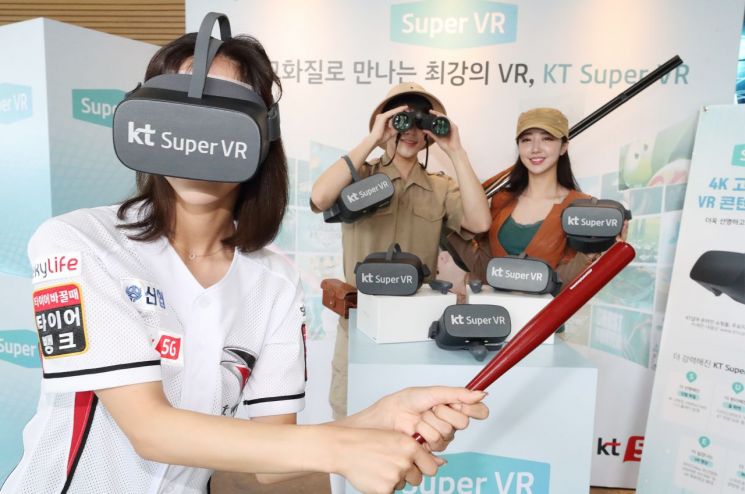 KT, 독립형 기기·플랫폼 공략해 VR 시장 선점한다(종합)
