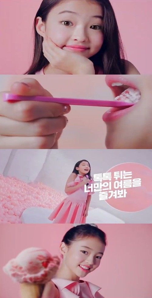 [종합]"선정적 장면 없어" vs "아동 성상품화" 배스킨라빈스 광고 논란