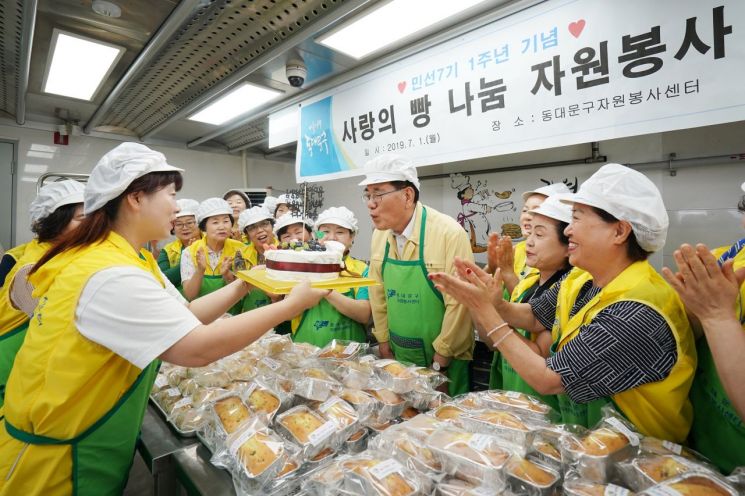 축하 케익