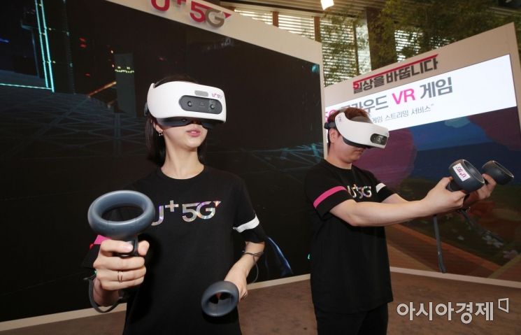 [포토] 5G 클라우드 VR게임 서비스 선보이는 LG유플러스