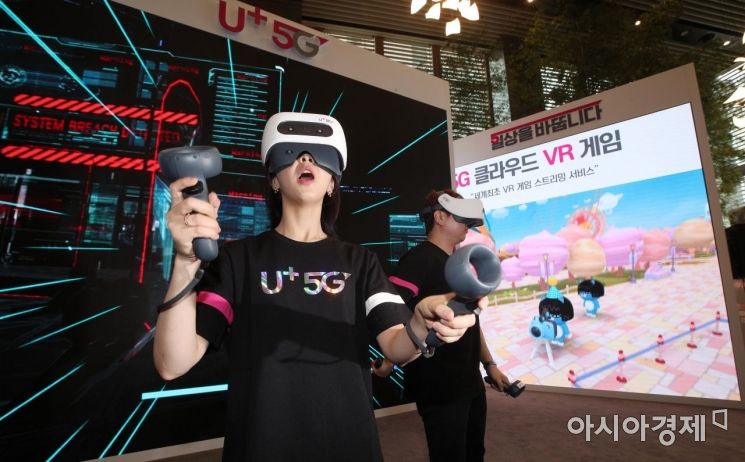 [포토] LG유플러스, 실시간으로 즐기는 5G클라우드 VR게임