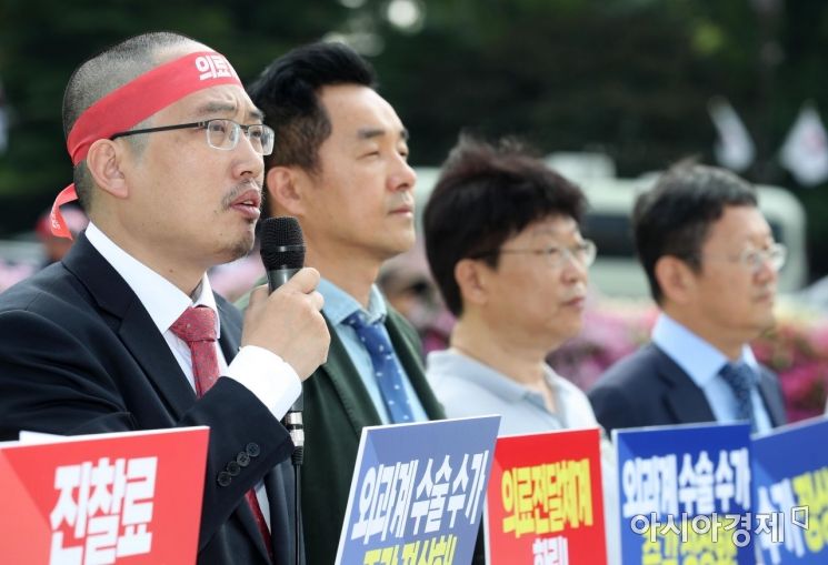 [포토]의협, 청와대 앞 투쟁 선포 기자회견