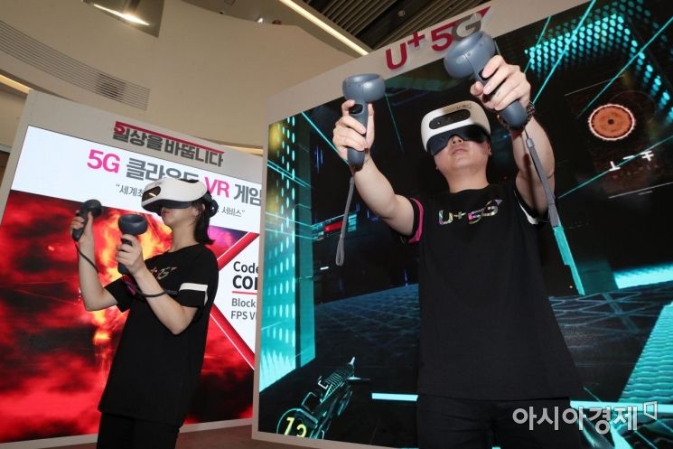 [포토] 5G 클라우드 VR게임 서비스 선보이는 LG유플러스