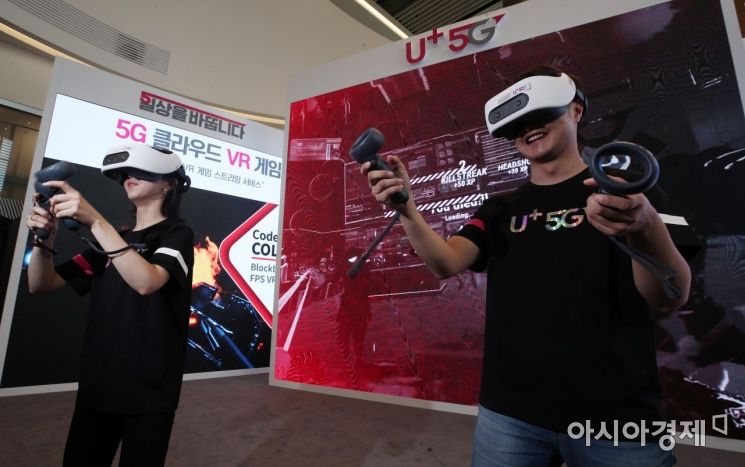 [포토] 실시간으로 즐기는 5G 클라우드 VR게임