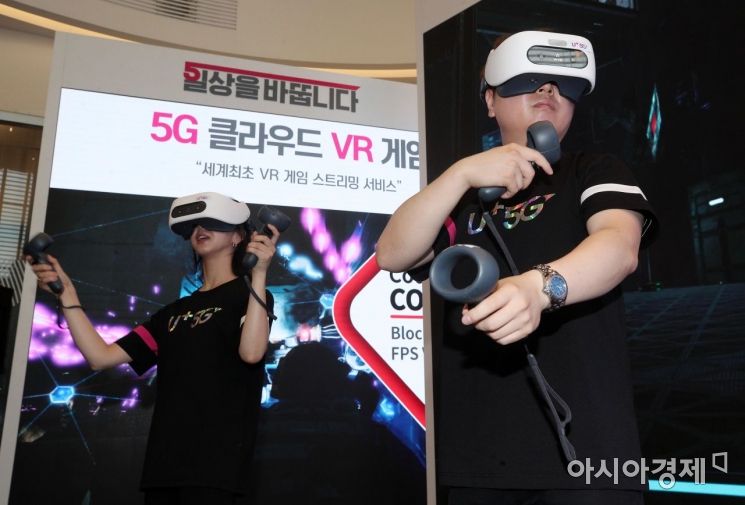 [포토] LG유플러스, 5G 클라우드 VR게임 시연