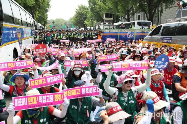 [포토]톨게이트 해고 수납원들, 직접고용 촉구