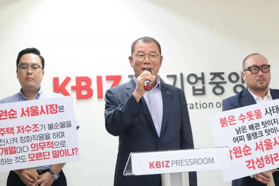 이호석 한국탱크협동조합 이사장(가운데)이 2일 서울 여의도 중소기업중앙회에서 기자회견을 열고 이야기를 하고 있다.