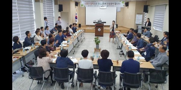 완도교육지원청 ‘2019 유·초·중·고 교(원)장 2차 회의’ 운영