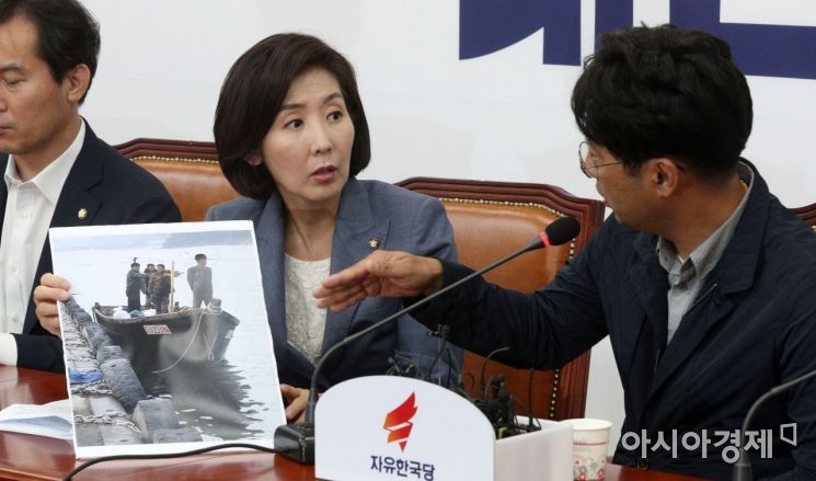 [포토] 자유한국당, 북한목선 신고자 초청 간담회