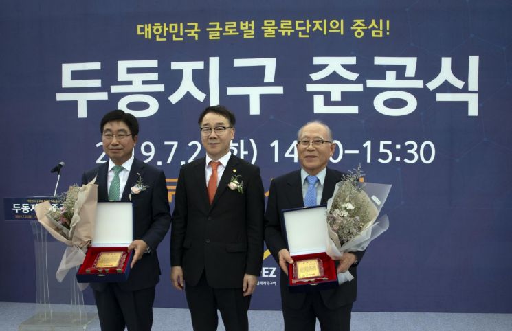 부영그룹, 진해두동 택지지구 조성 마무리