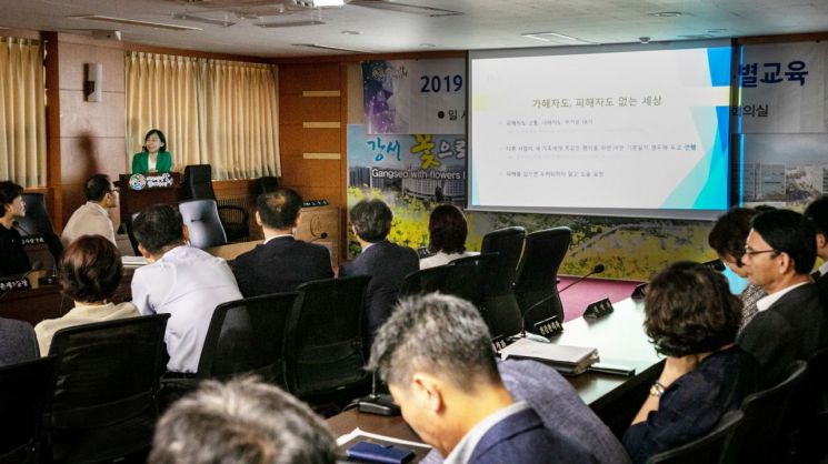 서울 강서구, 양성평등 조직문화 앞장
