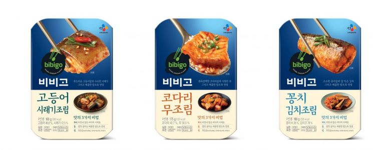 CJ제일제당, 수산물도 간편식 시대…‘비비고 생선조림’ 3종 출시