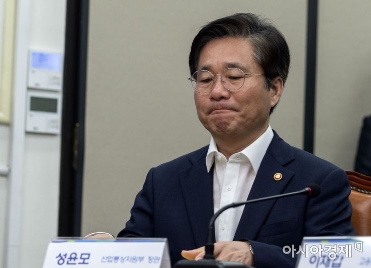 성윤모 산업부 장관.(자료사진)