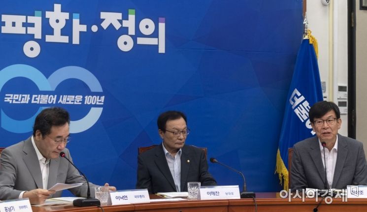 [포토] 발언하는 김상조 청와대 실장