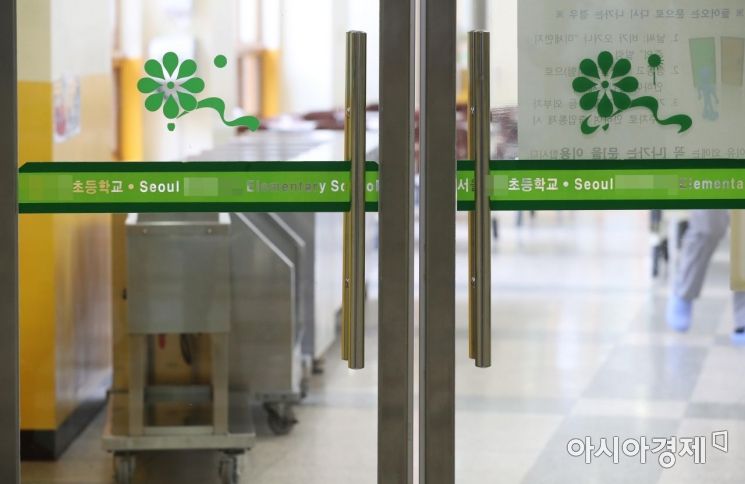 [포토]'애들 점심은 어떻게 하나'