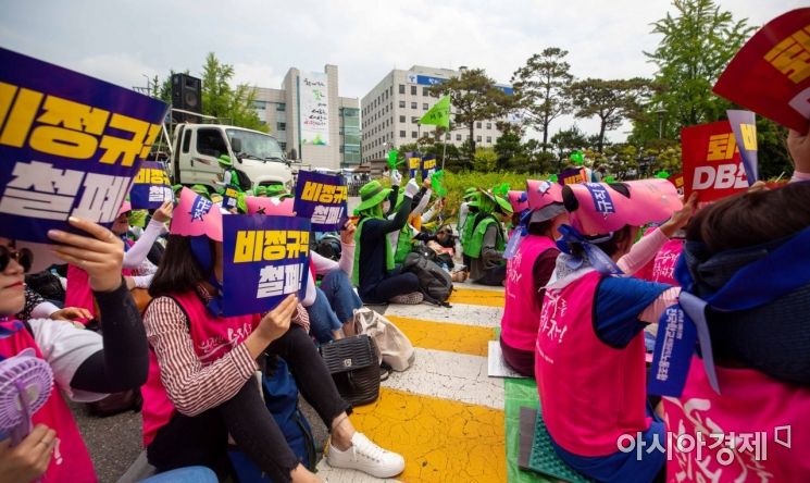 [포토]서울시교육청 앞 학교 비정규직 노동자들