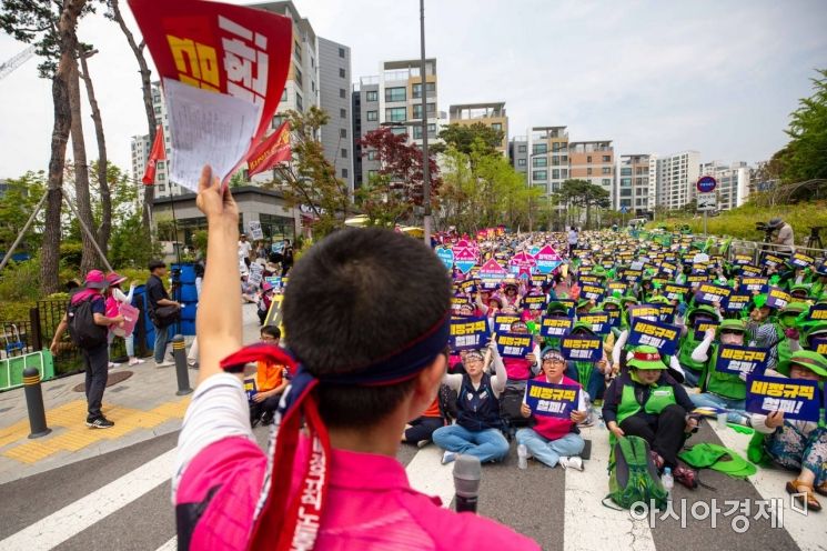 [포토]학교 비정규직 철폐 촉구 집회