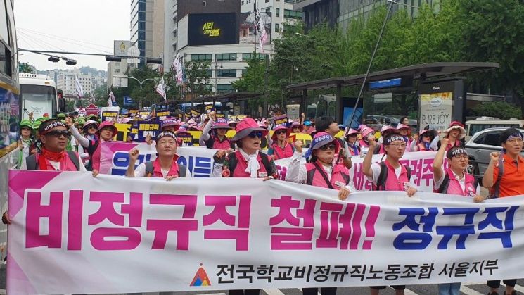 3일 오전 급식조리원, 돌봄전담사 등으로 구성된 학교비정규직연대회의가 광화문광장 방향으로 행진하고 있는 모습