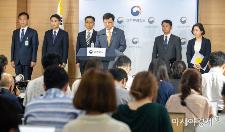 [포토]정부, 북한 어선 관련 조사 결과 발표