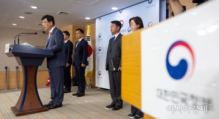 [포토]강원도 삼척 북한 어선 관련 정부합동조사 결과 발표