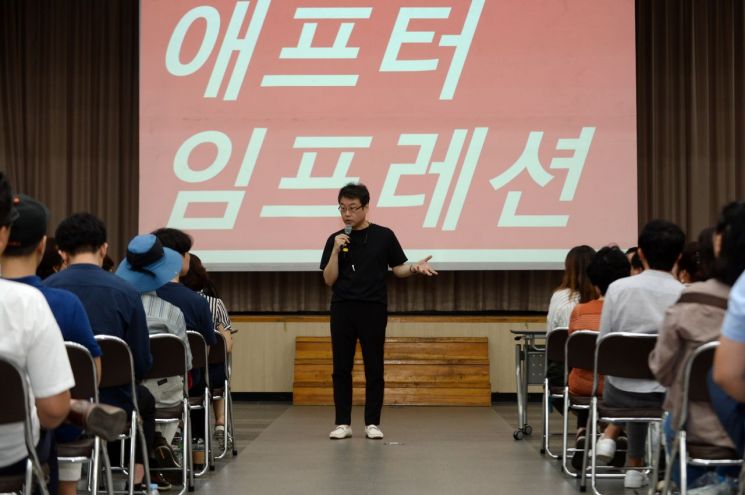 광주 광산구 ‘자영업 성공스토리와 차별화 전략’ 강연 성료