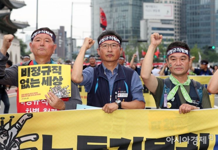 [포토]비정규직 철폐 외치며 청와대 행진