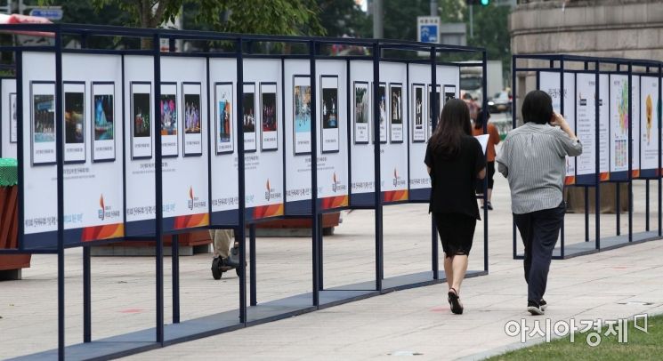 [포토] 100회 전국체전 D-93