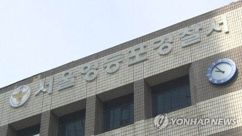 오픈채팅방에서 '아동음란물' 판매한 20대 구속…구매자만 수백명