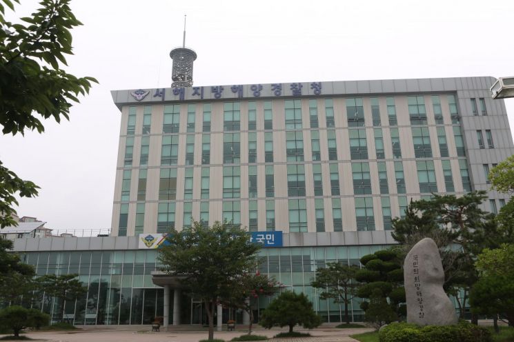 서해해경, 수산물사업 국고보조금 사기 일당 검거